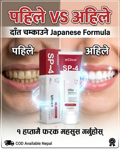 SP 4 Probiotic Whitening Toothpaste - Bright & Healthy Smile