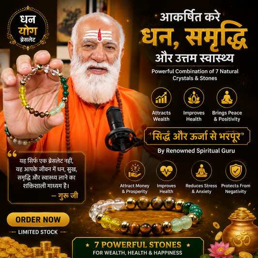 Dhan yog Bracelet